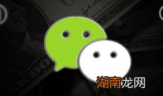 微信如何加回删除的好友 不被知道 微信如何加回删除的好友