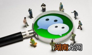 微信群如何解散所有人,微信群要怎么解散人