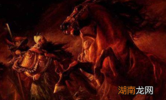 关羽死后，他的坐骑和兵器都去了哪里？