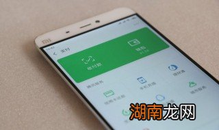 微信如何查转账记录明细 微信如何查转账记录