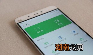 微信支付用指纹如何设置 微信支付用指纹怎么设置