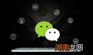 微信群怎么搜索 怎么搜索微信群加入