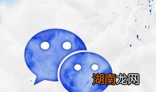 如何切换微信账号 如何切换微信账号登录