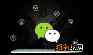 微信好友如何隐藏 微信好友如何隐藏微信号