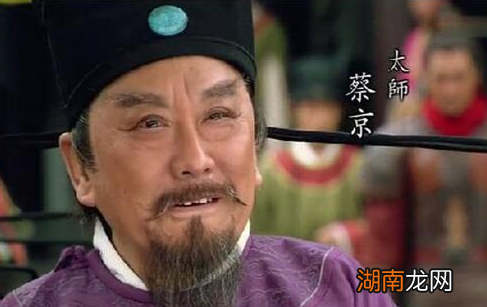 历史上的蔡京到底是怎么死的？蔡京死因解谜