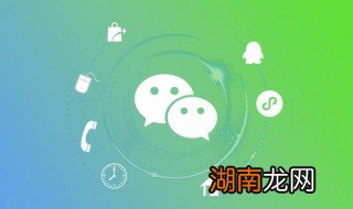 微信聊天字体怎么变大 微信聊天字体怎么变大了