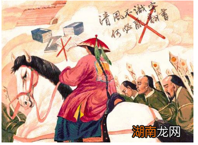 清朝的文字狱有多残暴？严苛至极的文字狱大揭秘