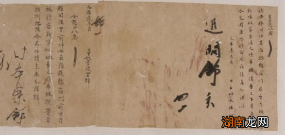 古代也有交通法?唐朝康失芬案介绍