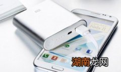 什么充电宝好用