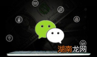 企业微信如何建群生成二维码 企业微信如何建群