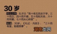 30岁一事无成怎么办