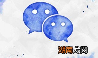 iphone微信缓存如何清理 微信缓存如何清理