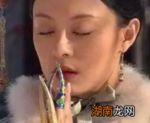 清朝时后宫的妃嫔为何要呆指甲套？有什么作用
