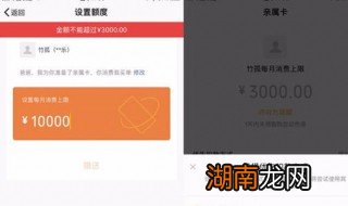 小米钱包怎么用