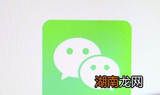 微信朋友圈怎么发广告 微信朋友圈怎么投放广告