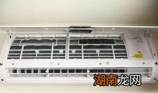 空调盖怎么打开