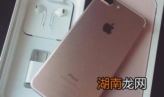 苹果手机致癌吗