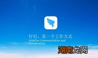 钉钉文件怎么发到微信