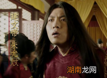 燕王朱棣为什么要起兵篡夺皇位?与朱允炆和姚广孝有关