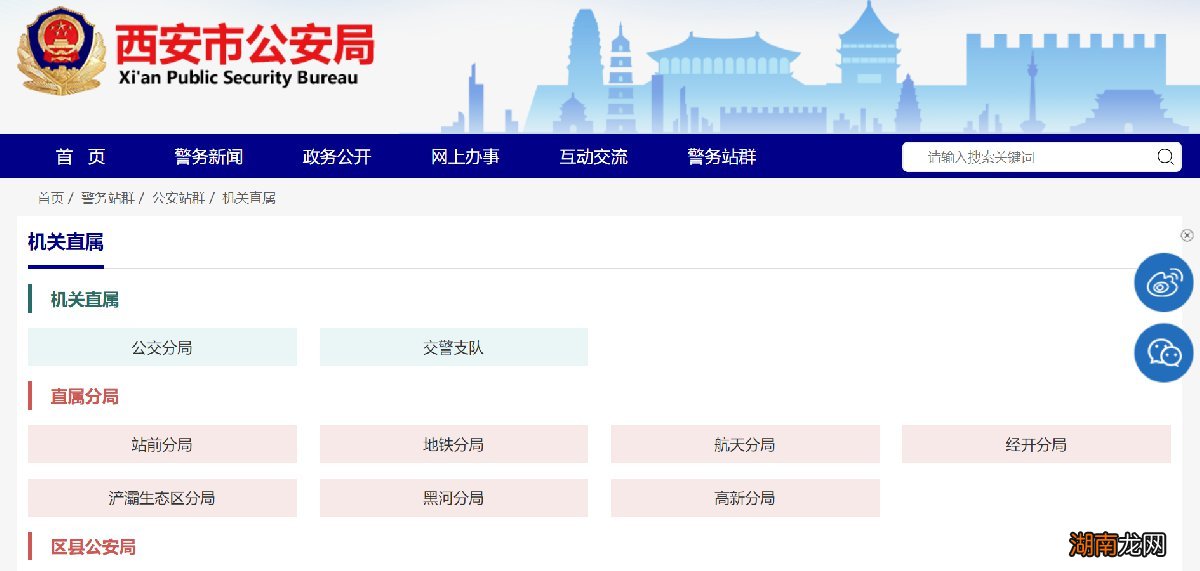 西安办理居住证明需要什么证件
