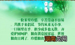 母亲辛苦多劳的句子