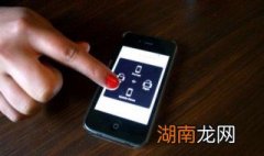 iPhone手机怎么使用放大镜功能