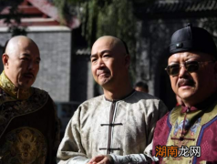 和珅被赐自尽后，嫡子丰绅殷德的命运如何？