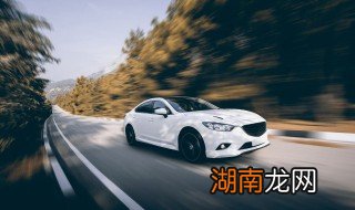 轿车跑高速注意事项 轿车跑高速注意事项有哪些