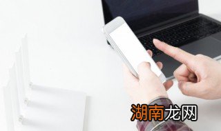 QQ直播怎么关闭提醒 qq直播怎么关闭