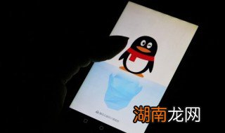 qq里的兴趣爱好怎么删除 qq我的兴趣怎么删除