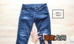 牛仔裤太长怎么改造