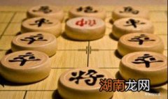 下象棋的口诀技巧