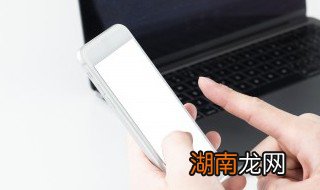 苹果手机怎么清除搜索建议 苹果手机怎样把搜索建议都删除掉