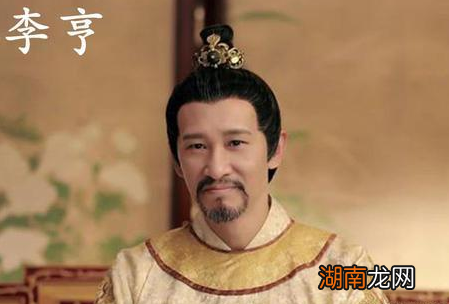 李亨非嫡非长，为什么能登基称帝呢？