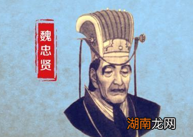 明朝能够杜绝后宫干政,为什么没能阻止宦官干政呢?