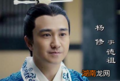 曹操曾十分欣赏杨修的才智，后来为何对他产生了猜忌？