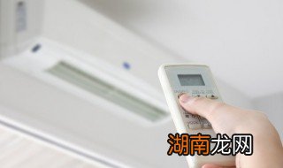 晚上开空调正确方法图片 晚上开空调正确方法