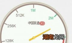 4g网速慢怎么设置