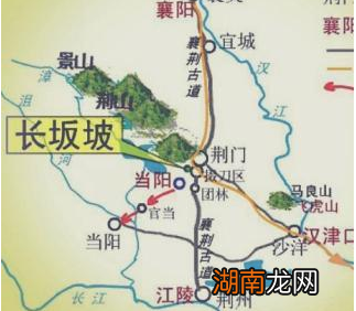 长坂坡为什么会成为战场?长坂坡之战产生了怎样的影响?