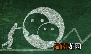 微信上的照片怎么保存到相册 微信里照片怎么保存到相册