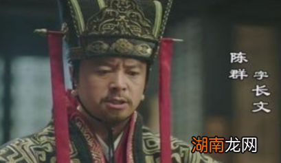 陈群也是一位大才,为何刘备没有重用他呢?