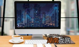 Win7电脑excel没保存怎么找回 excel没保存怎么找回