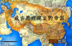 元朝赋税制度如何？当时的土地制度又是怎样的？