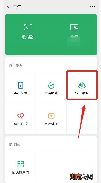 西安城乡居民医保有医保卡吗