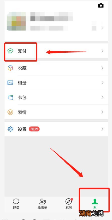 西安城乡居民医保有医保卡吗