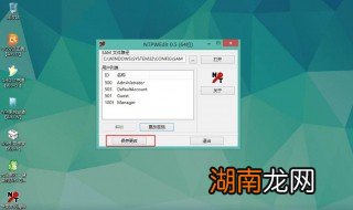 如何清除电脑密码 怎么清除电脑密码