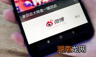 微博怎么清除头像专辑 微博里面的头像专辑怎么删除