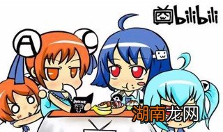 b站怎么下载音频 B站怎么下载音频