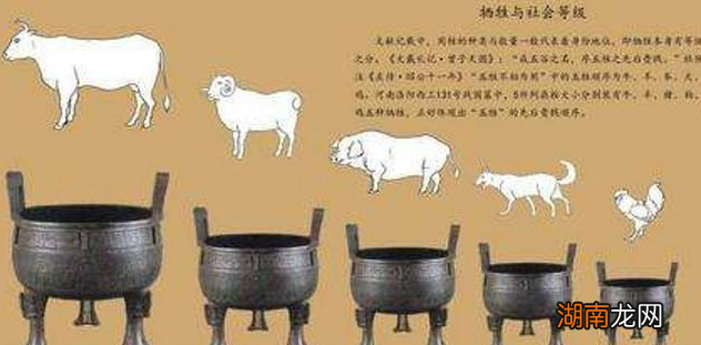 古人吃肉到底是什么样的 吃肉也要分三六九等吗