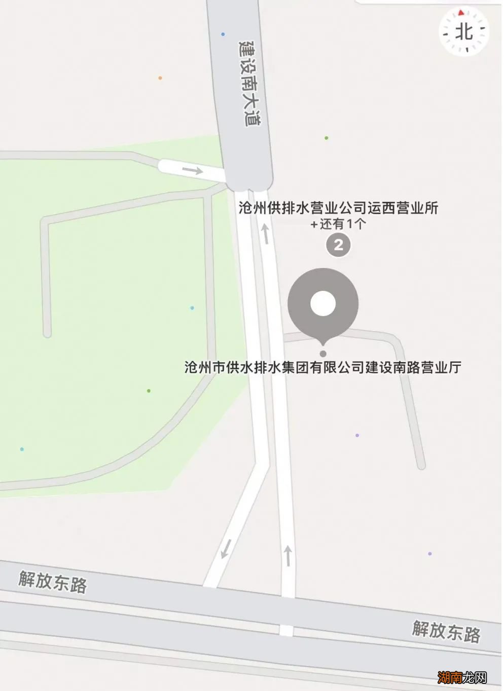 沧州供水营业厅在哪?